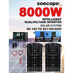 8000W Peak Solar Kit 2pcs Flexible Panel 100A Controller 12V/24V 110V 220V