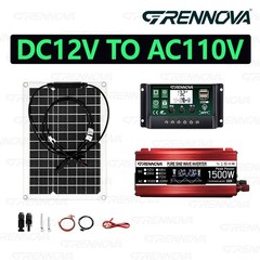 Grennova 1500W Solar System 50W Panel Set 12V To 110/220V Inverter + Controller