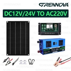 Grennova 1400W Emergency Solar Kit Dual Voltage Inverter 60A MPPT Off-Grid RV