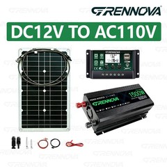 Grennova 1500W Solar Power Kit 80W Panel 12V To 110V/220V Inverter 60A Controlle