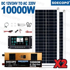 US 10000W Solar Kit | Includes Inverter, 2pcs 200W Solar Panels 100A Controlle7W