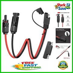 Reliable SAE Extension Cable 10AWG – Solar Connector with Waterproof Cap, 1.15ft