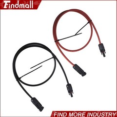 Findmall 1 Pair 15FT Durable Solar Panel Extension Cable Wire Connector 12AWG