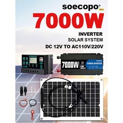 SOECOPO 7000W Peak Solar System Kit Flexible Panel for Camping RV Home charger