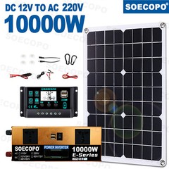 10000W Solar Kit 500W Panel 100A MPPT Controller DC Cable 12V/24V to 220V/110V