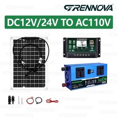 Grennova All-in-One 1400W Off-Grid Solar System High Quality 50W Panel 12V/24V