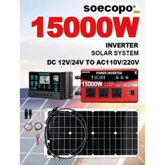 15000W Peak Solar System Kit 12V/24V To 110V 220V Inverter Generator for Camp