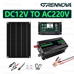 Grennova 1500W Solar DIY Kit 60A MPPT 50W Panel Off-Grid RV Camping Power