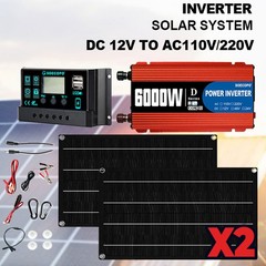 6000W Solar Kit DC 12V-AC 110V/220V Inverter + 2pcs Solar Panels + Controller