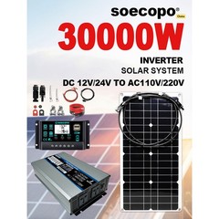 30000W Peak Solar System Kit FlexiblePanel 100A Controller 12V24V To 110V 220V