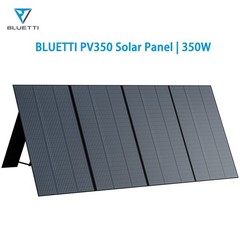 BLUETTI 350W Portable Foldable Solar Panel – PV350 BRAND NEW IN BOX – GREAT DEAL