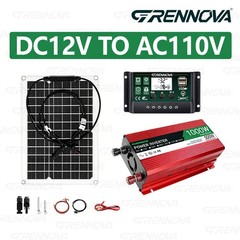 Grennova 1000W Solar Kit Real 12V To 110V/220V Power Inverter 60A MPPT Controlle