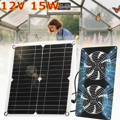15W Solar Powered Exhaust Fan 2PCS Solar Ventilation Fan For Greenhouse Home Pet