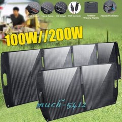 100W 200W Portable Folding Solar Panel Kit Solar Charger for Power Station Camp