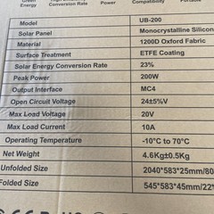 2-GRECELL UB-200 Foldable Solar Panels