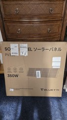 BRAND NEW!! BLUETTI 350W Foldable Solar Panel – PV350