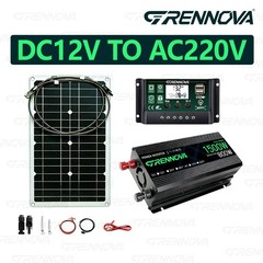 Grennova 1500W Solar Power Kit 80W Panel 12V To 110V/220V Inverter 60A Controlle