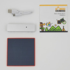 Solar Panel Brick USB Kit Portable Camping Power Battery Outdoor Educational Use