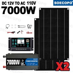 7000W Solar Power Kit | Inverter(12V-110V/220V), 2 Solar Panels, 100A Controller