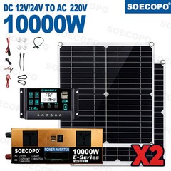 Off-Grid Solar Kit 10000W Sine Wave Inverter +2pcs Solar Panels+100A Controller