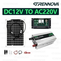 Grennova 2200W Solar System 50W Panel 12V To 110V/220V Inverter 60A Controller