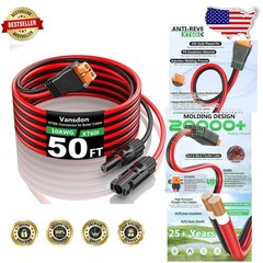 Solar to XT60i Cable 50ft 10AWG – Gold-Plated, Waterproof, Durable