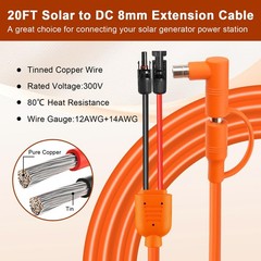 Solar to DC 8mm Charge Extension Cable 20FT,12AWG+14AWG Solar Cable with Sola…