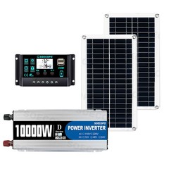 10000W Inverter (12V-110V/220V) + 2pcs Solar Panels + Charge Controller 100A