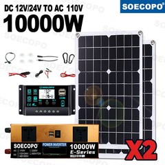 10000W Solar Kit Inverter 12V24V-110V/220V + 2pcs Solar Panels + Controller 100A