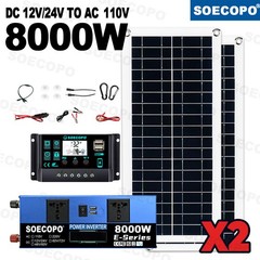 8000W Solar Power Kit Inverter, 2pcs 200W Solar Panels & 100A Controller
