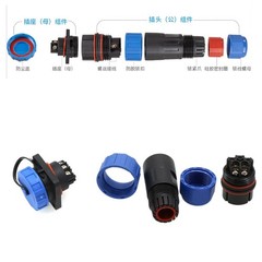 HangTon TY20 3 Pin 25A Panel Mount Cable Connector, Male Female Plug Socket, …