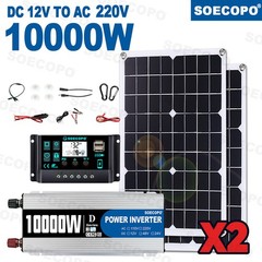 10000W Solar Power Kit 12V-110V/220V + 2pcs Solar Panels + 100A Controller