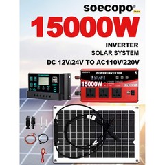 SOECOPO 15000W Peak Solar System Kit Flexible Panel 100A Controller8S