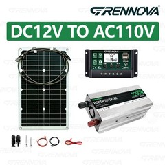 2200W Real Power Solar System Complete Kit 80W Panel Inverter 60A Controller