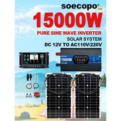 15000W Solar System Kit 100A Controller DC12V AC 110V 220V 2pcs Flexible PanelYG