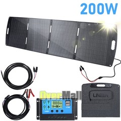 LINEBA 200W Solar Panel Kit Foldable Waterproof For RV Portable Power Station