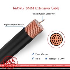 ELFCULB DC 8mm to SAE 2FT Cable