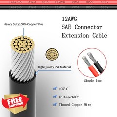 ELFCULB SAE Extension Cable 12AWG 2FT 2 Pack