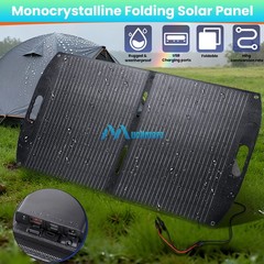 100W 200W Portable Foldable Solar Panel Self-supporting IP68 for Camping RV Boat