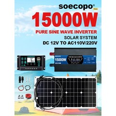 15000W Solar System Kit Flexible Panel 12V To 110V 220V for Camp Home ChargerBQ