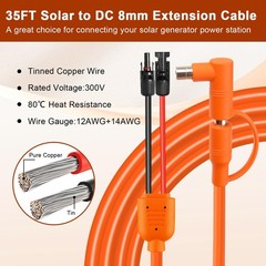 MOOKEERF Solar to DC 8mm 35FT Extension Cable