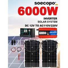 6000W Peak Solar System Kit 2pcs Flexible Panel DC12V AC110V/220V Inverter 100A