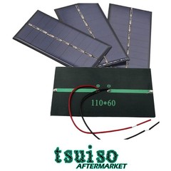 Weatherproof 5V Solar Panel Kit – 4 Piece Set for Reliable DIY Energy Solutions