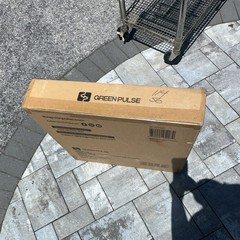 Green Pulse Series Outdoor Solar Panel 120W SEALED BOX