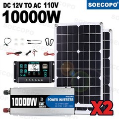 10000W Solar Power Kit 12V-110V/220V + 2pcs Solar Panels + 100A Controller