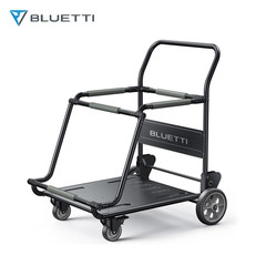 Bluetti Foldable Trolley Hand Truck for AC300/AC500/B300K/Apex 300