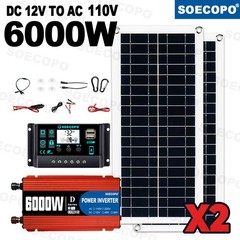Ultimate 6000W Solar Power Bundle: Inverter DC 12V – AC 110V/220V+ 2pcs Solar
