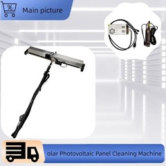 110V Electric Solar Panel Cleaner for Roof Mounted & PV Systems Cleaner 16.4ft