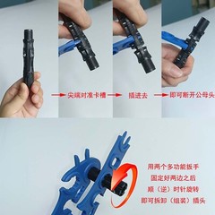 1 Pair 18/19/21mm MC-4 Assembly Disassembly Crimping Tool for Solar Panel Cable