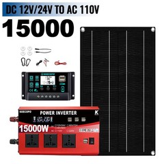 15000W Solar Inverter Kit | 800W Panel + Controller | 12V/24V to 110V/220V